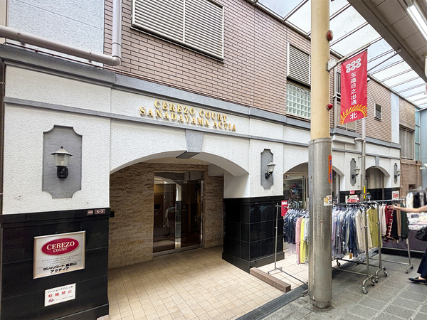 セレッソコート真田山アクティア(2)