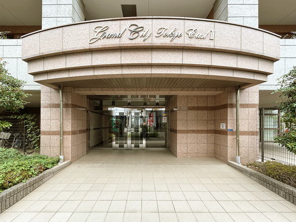 グランシティ東京イーストⅡ（2）