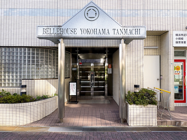 ベルハウス横浜反町（1）