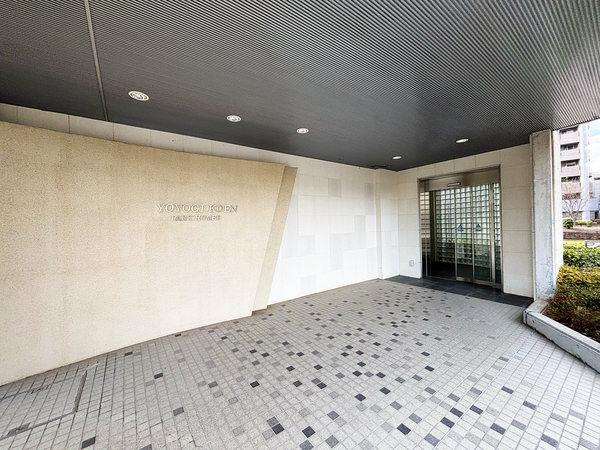 代々木公園パーク・ホームズ(3)