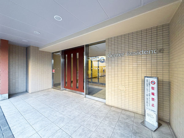 ミディオンセンターレジデンス（1）