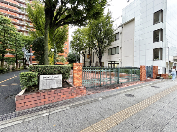 シャンボール三田(2)