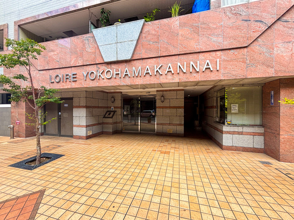 ロワール横濱関内(1)