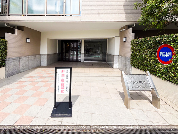 サンマンションアトレ堀切（1）